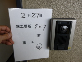 玄関子機　施工後